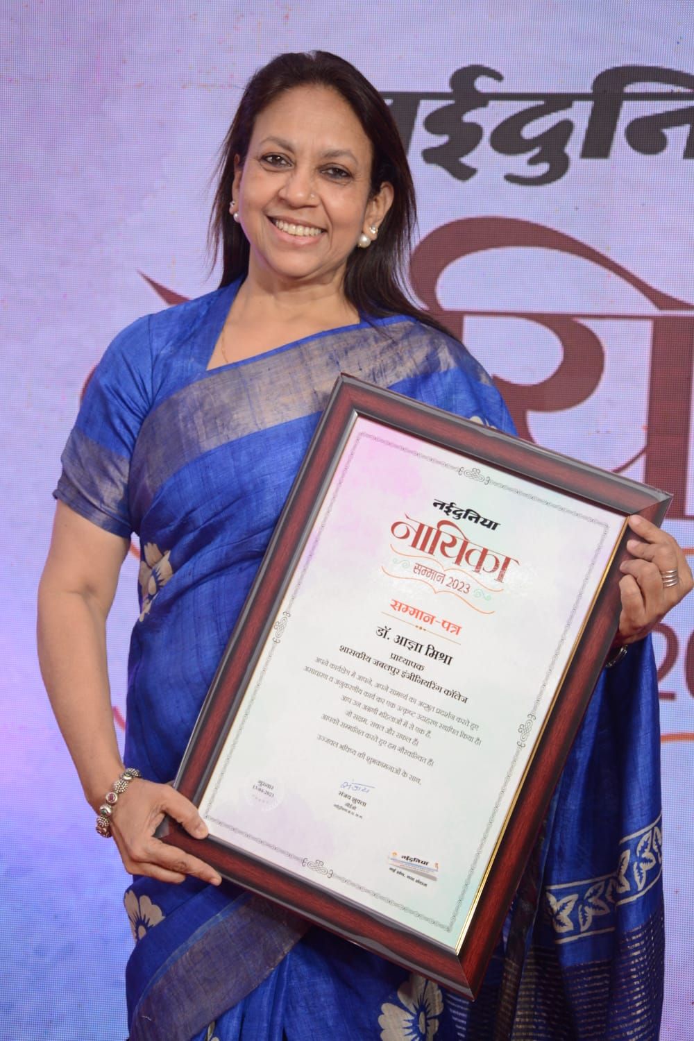 Dr. Agya Mishra receiving the Naiduniya Nayika Award 2023